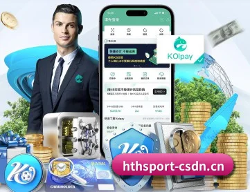 华体会体育 APP(hth.com)